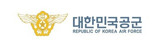 대한민국공군